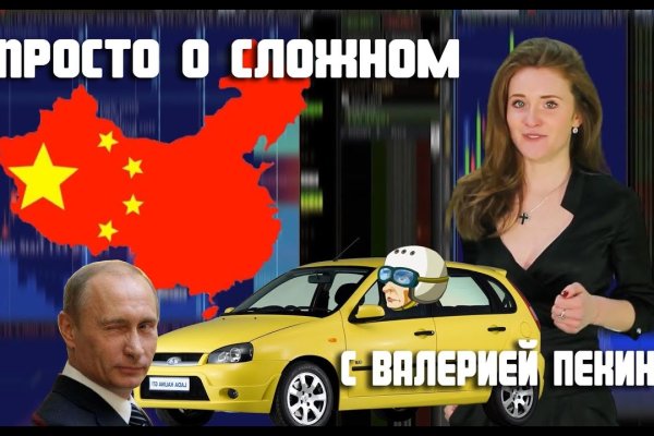 Что с кракеном сегодня сайт