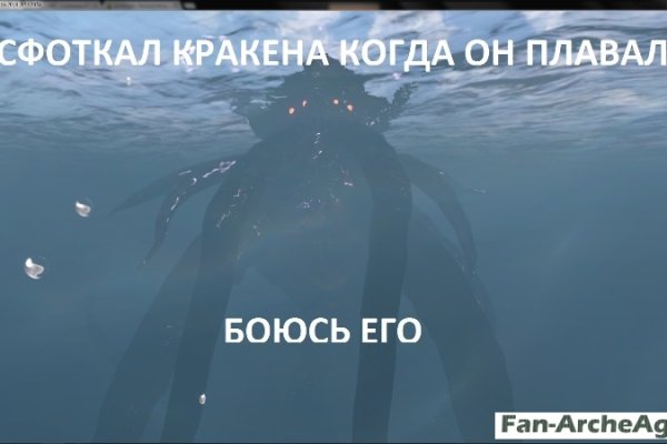 Kraken купить клад