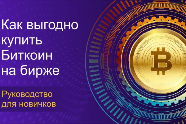 Доступ к kraken через vpn