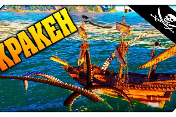 Официальный сайт kraken kraken clear com