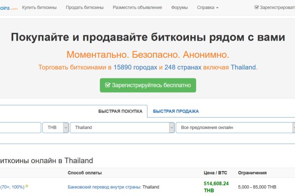 Кракен аватарка маркетплейс