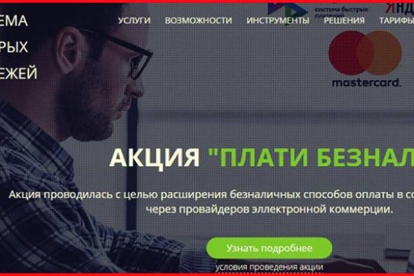 Маркетплейс кракен kraken darknet top