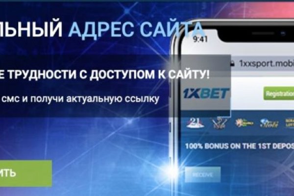 Кракен как попасть