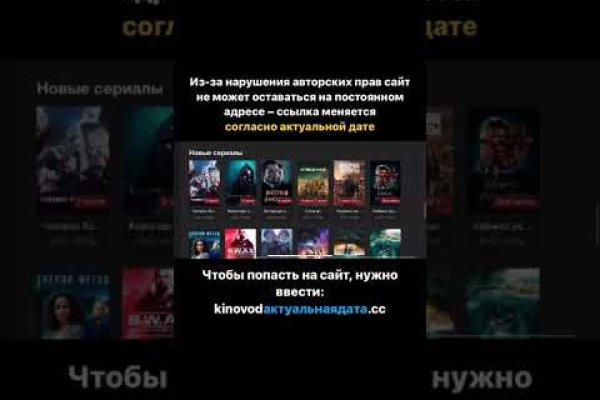 Доступ к kraken через vpn