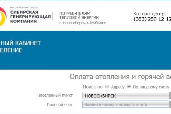 Кракен сайт kr2web in официальный ссылка