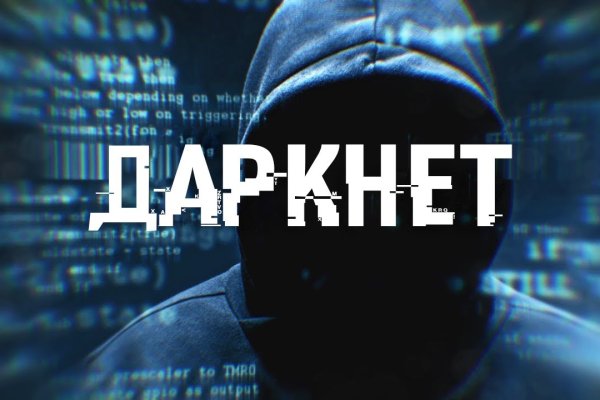 Что такое kraken в россии