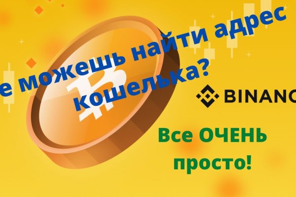 Как вывести деньги с кракена тор