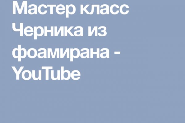 Актуальные ссылки кракен на 2025