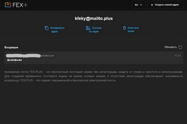 Кракен сайт kr2web in цены